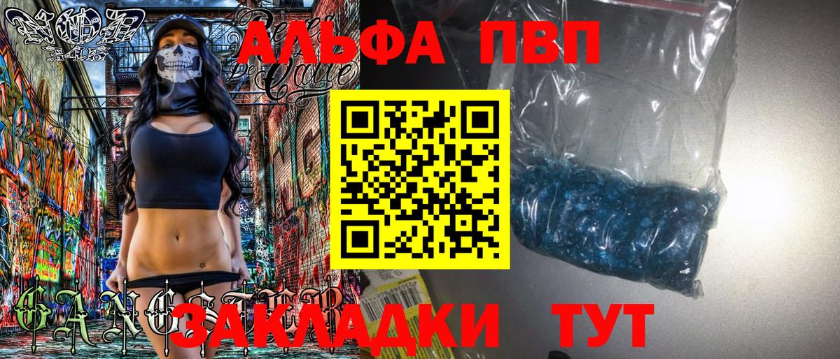 APVP СК Люберцы