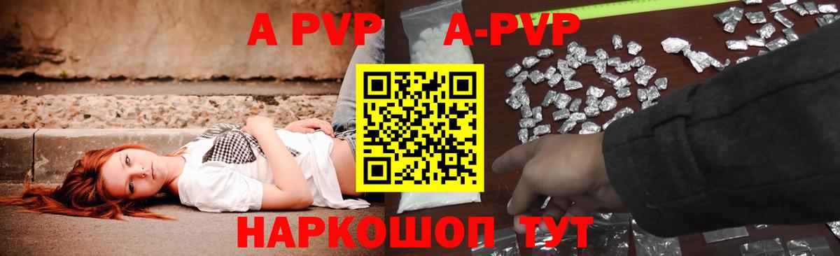 Alfa_PVP крисы CK  A PVP  Альфа ПВП СК  Люберцы  Вход с VPN 
