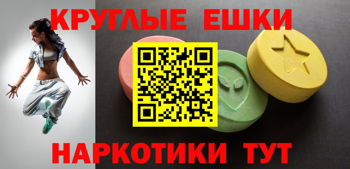Меф   ЭКСТАЗИ  A PVP СК кристаллы  ГАШИШ  Люберцы  КОКАИН  Вход с VPN 