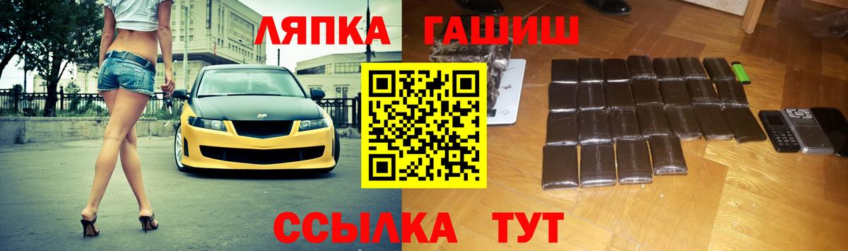 ГАШИШ VHQ  Вход с VPN  Гашиш  ГАШ индика сатива  Люберцы 