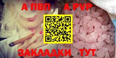 Альфа ПВП Коломна
