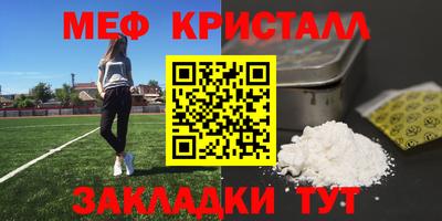 mdpv Когалым