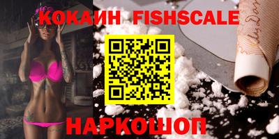 ALPHA PVP Ковров