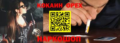 прущие крисы Кохма