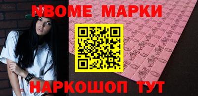 ALPHA PVP Ковров