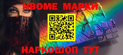 Альфа ПВП Коломна