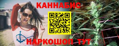каннабис Котовск
