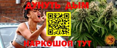 прущие крисы Кохма