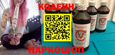 каннабис Котовск