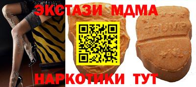 ALPHA PVP Ковров