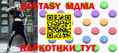 mdpv Когалым