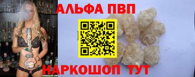 Альфа ПВП Коломна