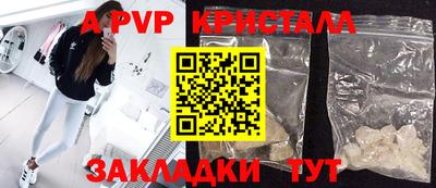 Альфа ПВП Коломна