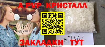 mdpv Когалым