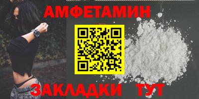 ALPHA PVP Ковров