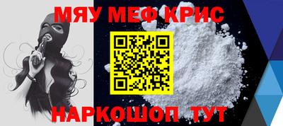 mdpv Когалым
