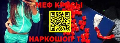 mdpv Когалым