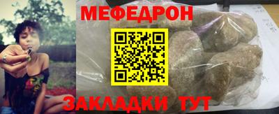 mdpv Когалым