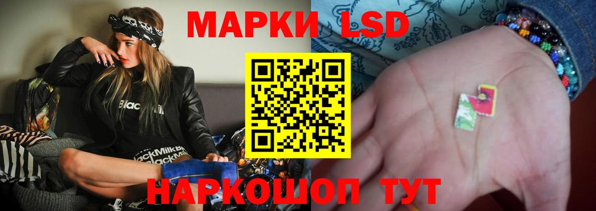 Лсд 25 экстази кислота  Лсд 25 экстази ecstasy  Люберцы  Вход с VPN 
