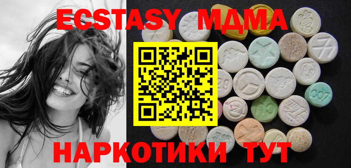 COCAIN Люберцы