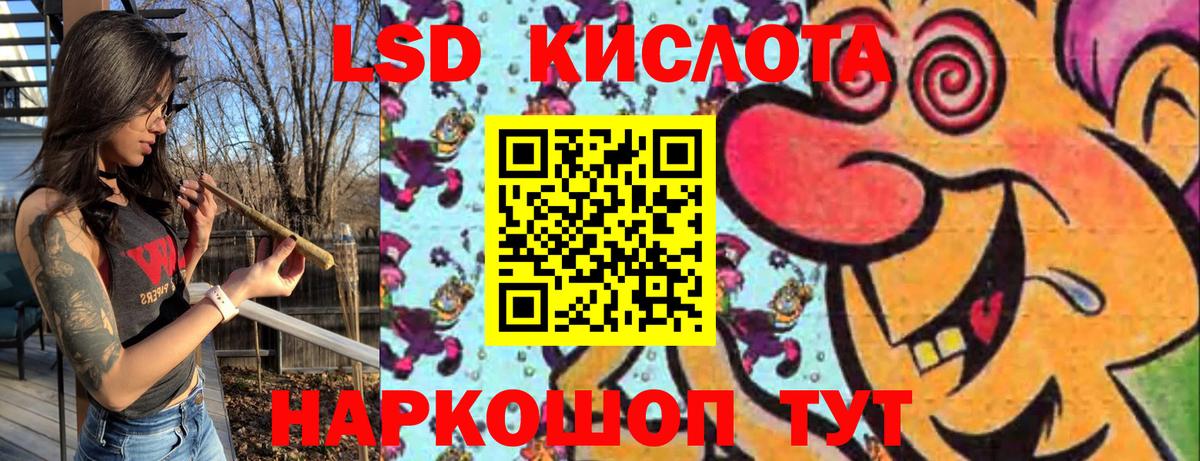 Люберцы  Марки N-bome 1500мкг  Вход с VPN  Марки N-bome 1500мкг 