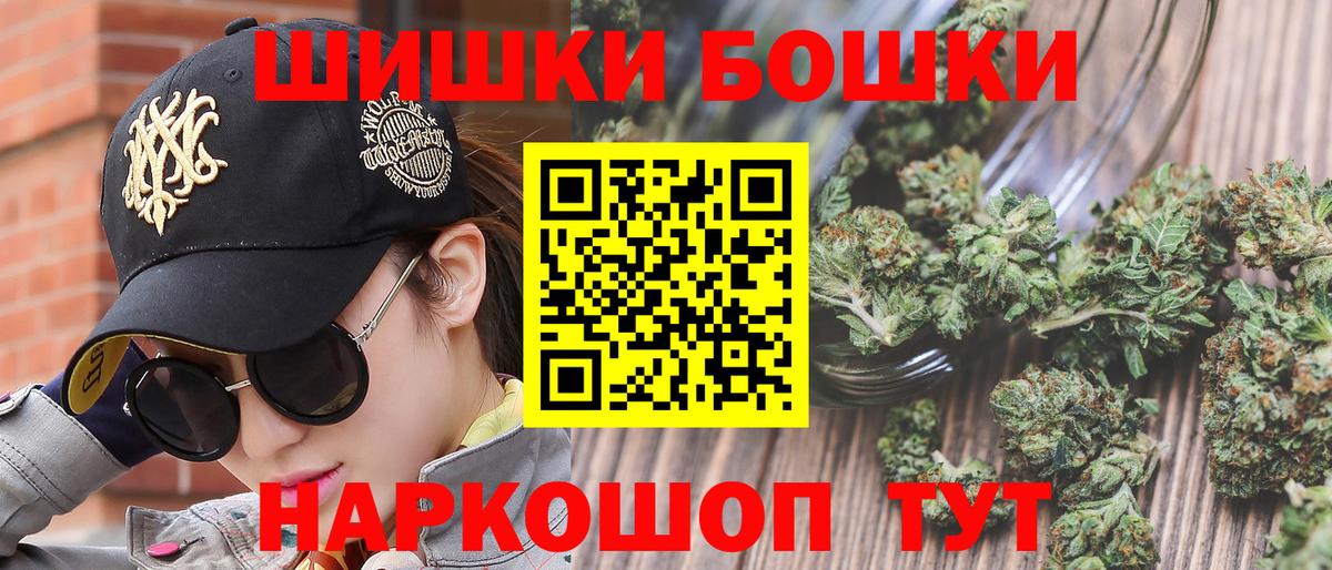 Каннабис LSD WEED Люберцы